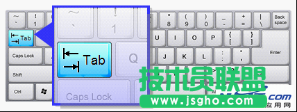 WPS學(xué)會(huì)使用制表符排版 三聯(lián)