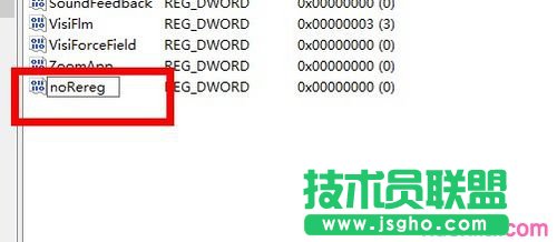 怎樣解決word2013配置進(jìn)度的問題