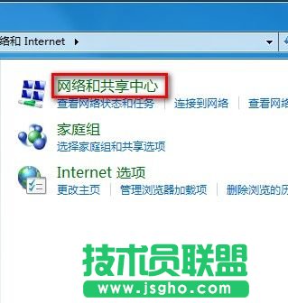 WIN7系統(tǒng)如何創(chuàng)建無線、寬帶、撥號、臨時或VPN網絡