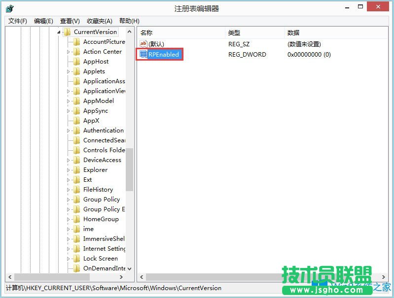 Win8怎么禁用Metro界面？Win8禁用Metro界面的方法