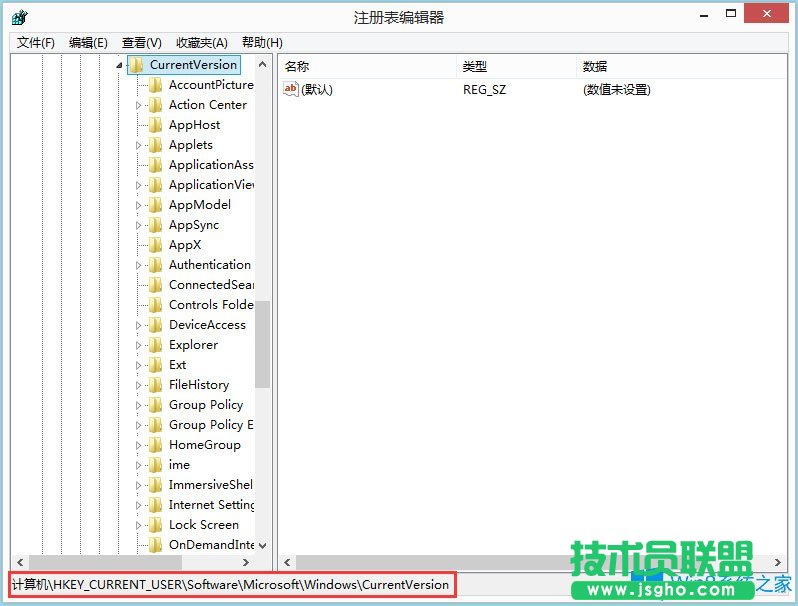 Win8怎么禁用Metro界面？Win8禁用Metro界面的方法