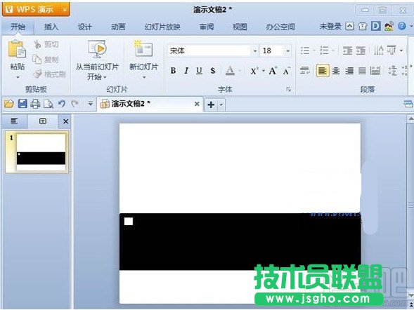 WPS演示怎么制作膠卷循環(huán)播放的效果