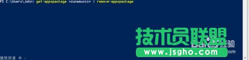 Win10已重置應(yīng)用默認(rèn)設(shè)置解決方法