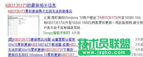 Win10已重置應(yīng)用默認(rèn)設(shè)置解決方法