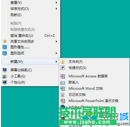 win7打開(kāi)騰訊安全管家老是彈出免費(fèi)升級(jí)win10的窗口怎么關(guān)閉   三聯(lián)