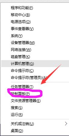 如何取消win10睡眠喚醒需要輸入密碼