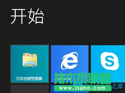 Win8開機直接進入Metro界面的設(shè)置方法