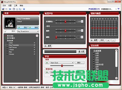 morphvox pro如何調(diào)成女聲？ 三聯(lián)