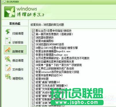 Win10谷歌瀏覽器首頁被2345篡改怎么辦？