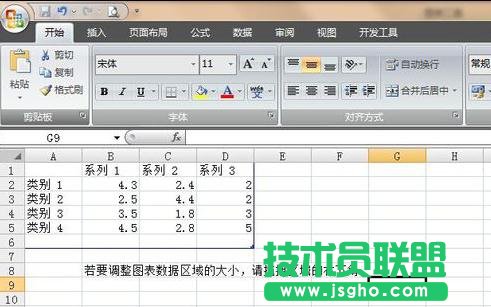 word2013怎樣插入三維柱形圖