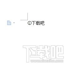 WPS文字怎么設(shè)置帶圈文字輸入方法