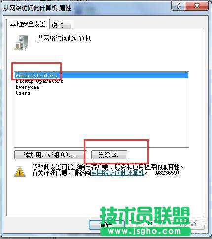 Win7局域網不能訪問如何解決？