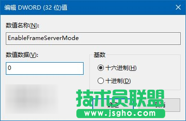 win10一周年正式版攝像頭不能用怎么解決