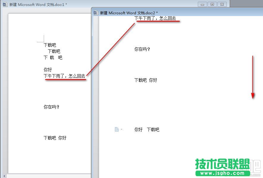 WPS文字如何使用新建窗口