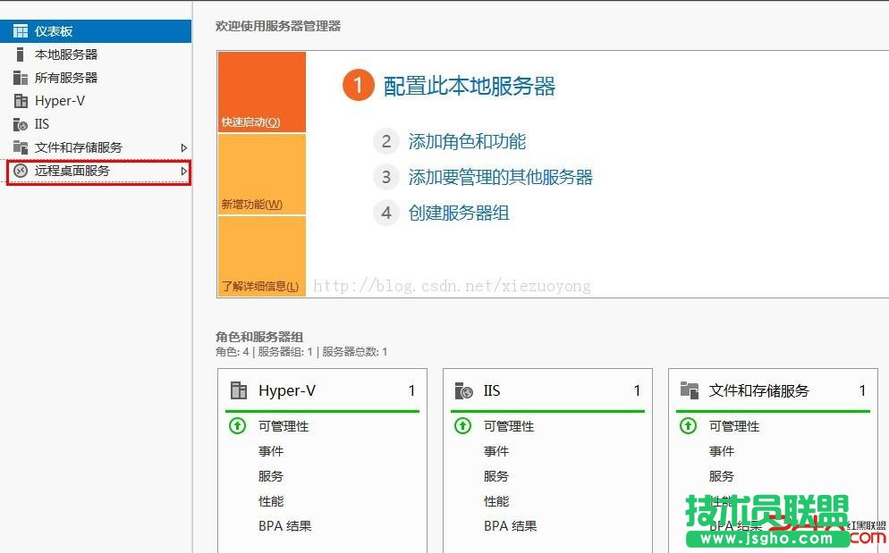 WindowsServer2012VDI標(biāo)準(zhǔn)部署之創(chuàng)建虛擬機(jī)集合 三聯(lián)