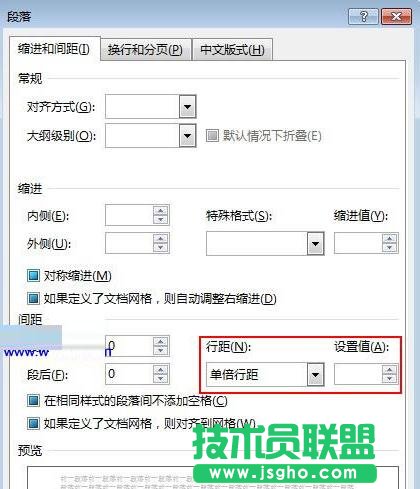 word2013設(shè)置行距的方法