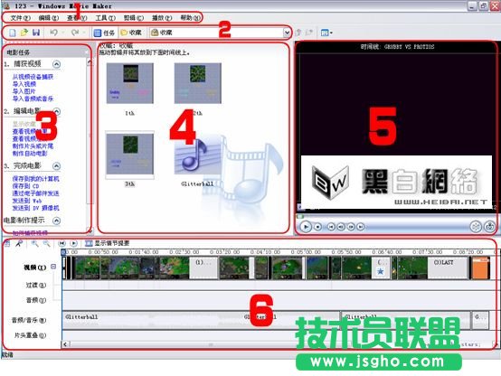 如何使用Movie Maker制作家庭電影 三聯(lián)