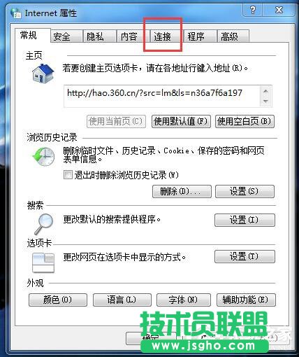 Win7系統(tǒng)Internet Explorer無法顯示該頁面的解決方法