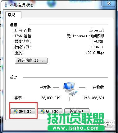 Win7系統(tǒng)Internet Explorer無法顯示該頁面的解決方法