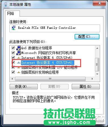 Win7系統(tǒng)Internet Explorer無法顯示該頁面的解決方法