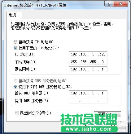 Win7系統(tǒng)Internet Explorer無法顯示該頁面的解決方法