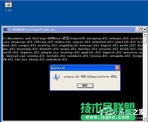 Win7系統(tǒng)Internet Explorer無法顯示該頁面的解決方法