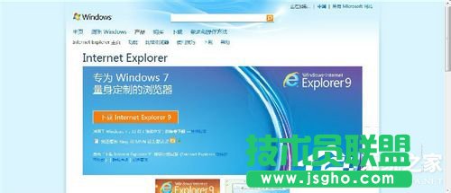 Win7系統(tǒng)Internet Explorer無法顯示該頁面的解決方法