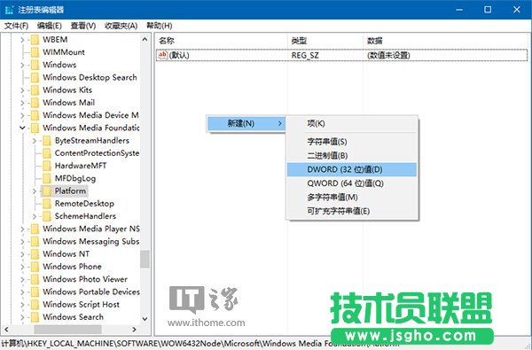 Win10一周年更新版攝像頭“瞎眼”問題解決方案