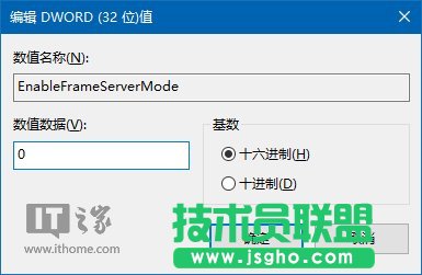 Win10一周年更新版攝像頭“瞎眼”問題解決方案