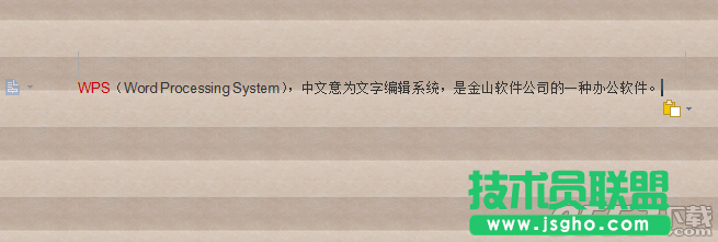 wps背景怎么設(shè)置？