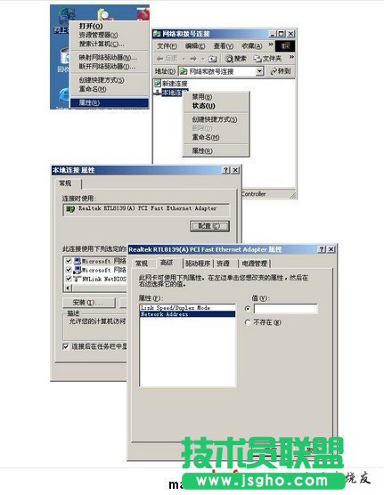 如何查看mac地址 三聯(lián)