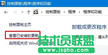 Win10下打開迅雷點擊登錄后出現(xiàn)閃退的解決方案一步驟2