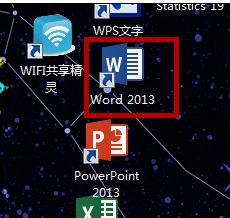 怎樣設(shè)置和改變word2013背景