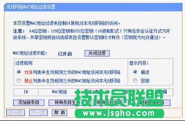 無線網(wǎng)絡如何設置才能更安全