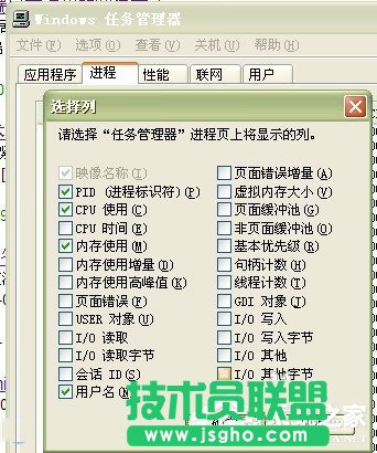 Win7系統(tǒng)80端口被占用的解決方法