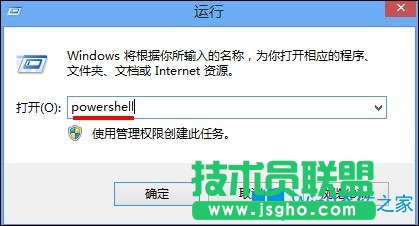 Win8如何快速關(guān)閉Metro界面？Win8關(guān)閉Metro界面的方法