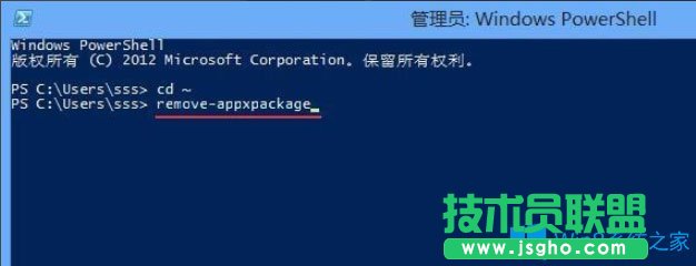 Win8如何快速關(guān)閉Metro界面？Win8關(guān)閉Metro界面的方法