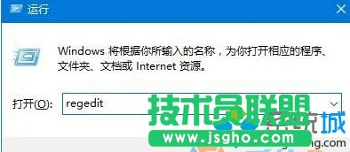 windows10下更換不了鎖屏壁紙的解決步驟3