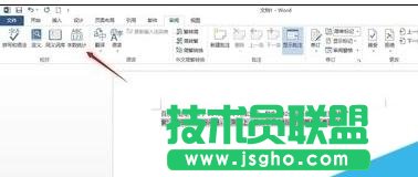 word2013查看字?jǐn)?shù)統(tǒng)計的方法