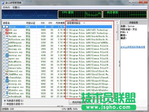 Win7無法刪除文件夾目錄不是空的問題怎么辦？ 三聯(lián)