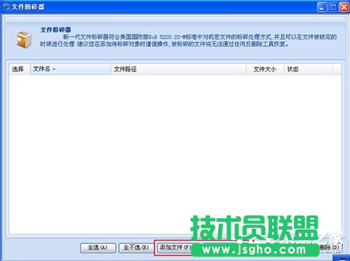 如何解決Win7無法刪除文件夾目錄不是空的問題？