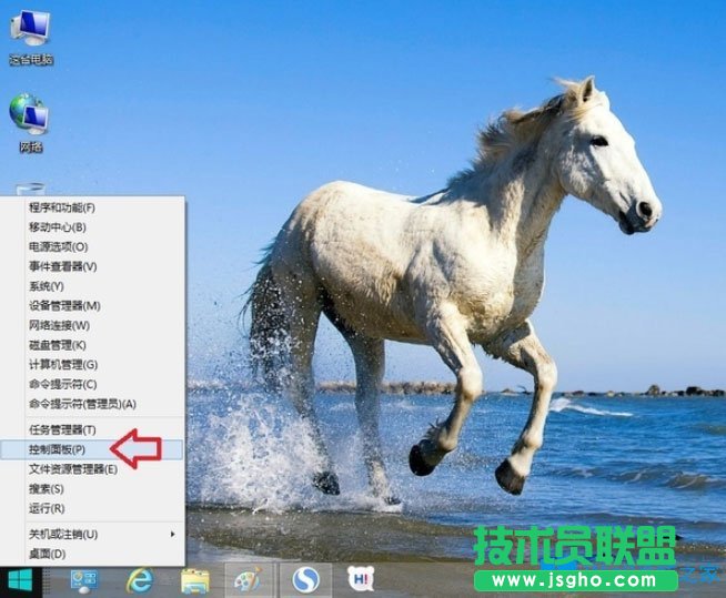 Win8系統(tǒng)IE瀏覽器沒有注冊(cè)類別怎么解決？