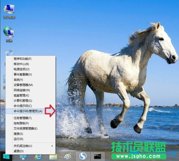 Win8系統(tǒng)IE瀏覽器沒有注冊(cè)類別怎么解決？