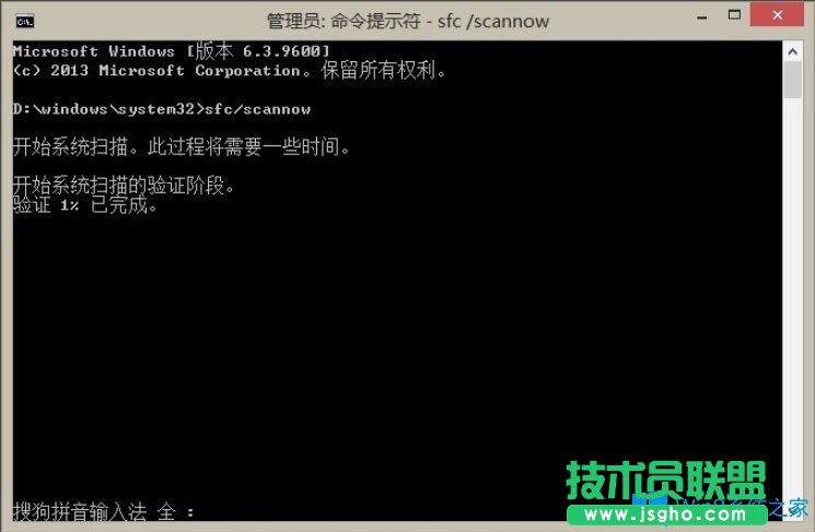 Win8系統(tǒng)IE瀏覽器沒有注冊(cè)類別怎么解決？