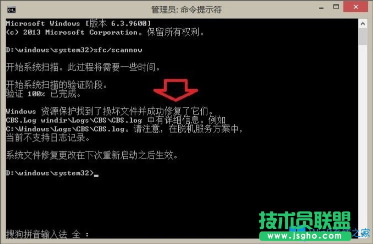 Win8系統(tǒng)IE瀏覽器沒有注冊(cè)類別怎么解決？