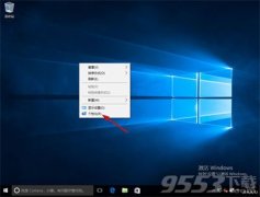 Win10桌面只有回收站怎么辦