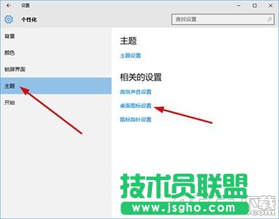 Win10桌面只有回收站怎么辦 Win10桌面只有回收站解決辦法