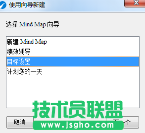 iMindMap,iMindMap教程,iMindMap思維導(dǎo)圖