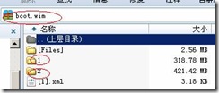 Windows2008 WDS部署集成網(wǎng)卡驅(qū)動(dòng)解決方法
