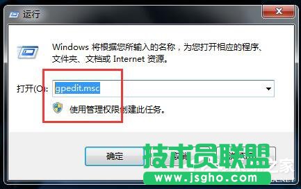 Win7應(yīng)用程序無法正常啟動(dòng)怎么辦？ 三聯(lián)